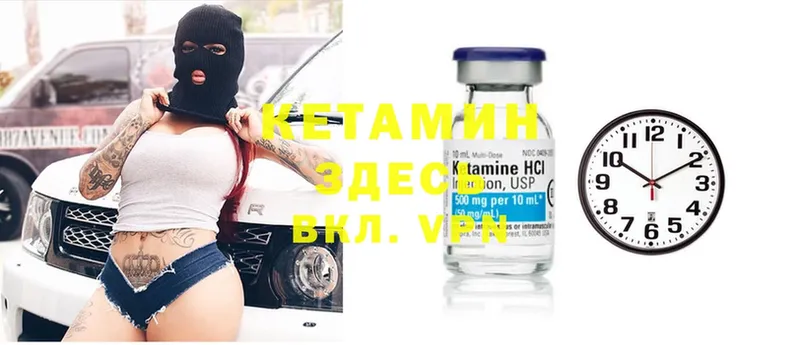 хочу наркоту  Сертолово  Кетамин ketamine 