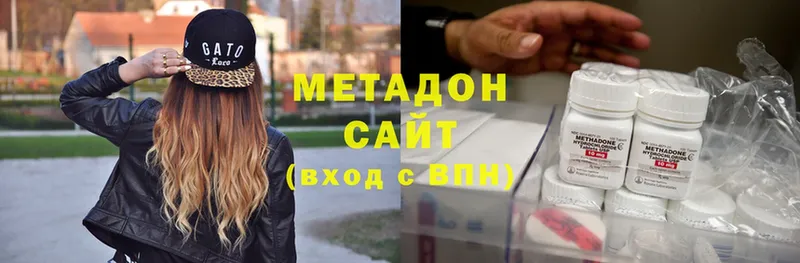 Метадон мёд  Сертолово 